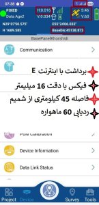 با حالتFLOAT برداشت نکن!